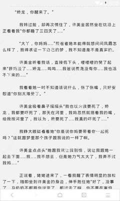 被查博彩园区限菲律宾警方24小时离开 归还被撬金库|马卡蒂中餐厅逃漏税被查封